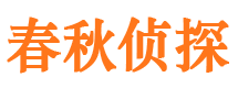 萧山外遇调查取证